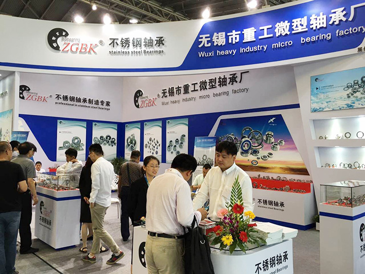 公司展會(huì)