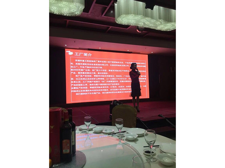 公司展會(huì)